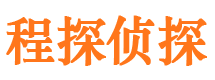 昌乐寻人公司